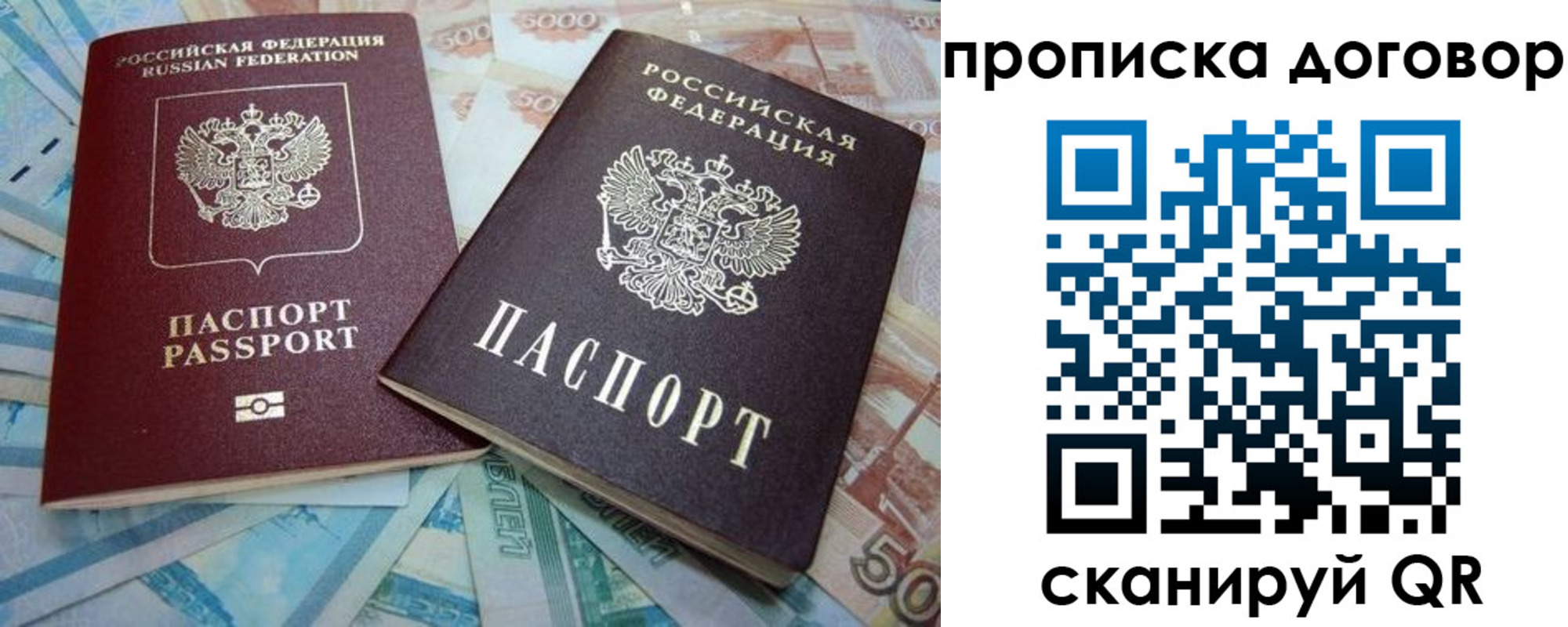 пропишу в квартире в Ельце